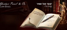 Yanzer Pavel, Attorney at Law